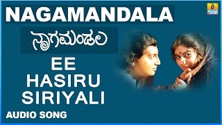 Ee Hasiru Siriyali | Nagamandala Kannada Movie | Prakash Rai, Vijayalakshmi