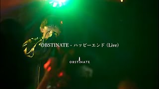 ハッピーエンド / OBSTINATE Live at 新栄バーニーズ