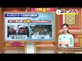 バックカントリースキー事故　過去には…2011年以降の遭難件数7件　死者はゼロ＜福島県＞ 23 02 01 18 30