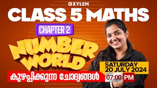 Class 5 Maths | Chapter 2 Number World - കുഴപ്പിക്കുന്ന ചോദ്യങ്ങൾ | Xylem Class 5