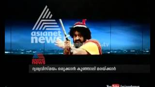 Mohanlal as Kunjali Marakkar ,രംഗപശ്ചാത്തലമൊരുക്കുന്നത്‌ വിസ്മയാസ് മാക്സ്