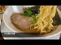 【ラーメン】一度でまだまだ。二度目で納得。三度食べたらやみつきだ。らーめん堂『仙台っ子』南仙台店