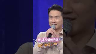 #황영웅. 동생 왈 형이 고생 많았어요