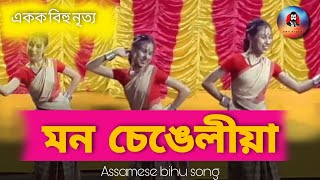 MON SENGELIA || JAANMONI2007 || ASSAMESE MUSIC VIDEO || ZUBEEN GARG BIHU SONG