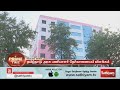 tnpsc தேர்வில் குளறுபடி தவறுக்கு இதுதான் காரணம் sathiyam tv tnpsc