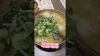 서울역 블루리본 맛집 '이도곰탕 '