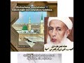 Kisah Al-Imam Al-Habib Hamid bin Umar & Panggilan Dari Pusara Rasulullah.....