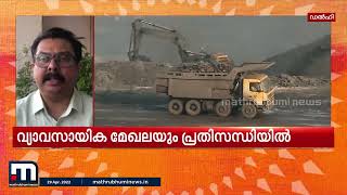 കൽക്കരി പ്രതിസന്ധി കാരണം സംസ്ഥാനത്ത് ഇന്നും15 മിനിറ്റ് ലോഡ് ഷെഡിങ്ങ് തുടരും | Mathrubhumi News