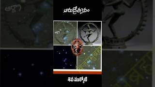 6-1-2023నాడు\