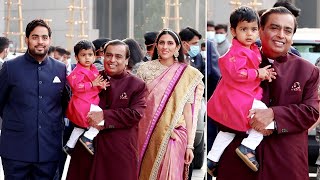 Mukesh Ambani Grandson Prithvi Ambani FIRST Public Appearance | Akash Ambani And Shloka Mehta Baby