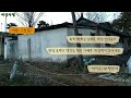 충청도사투리 중에