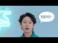 청정원 마성의 안주야_ 닭발튀김편 20s