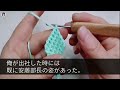 【感動する話】大事な取引先に向かう途中、田舎の無人駅で倒れていた薄着のお婆さん。助けようとすると上司「お前クビにするぞｗ」俺「構いません！」取引は中止に→後日再就職先を探していると…