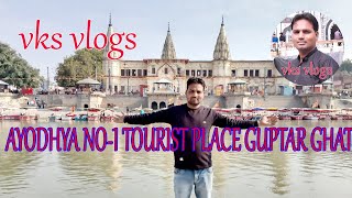 Ayodhya Gupta Ghat tourist number 1 place