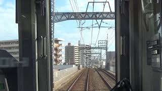 【前面展望】京成本線 3000形後期車　各駅停車