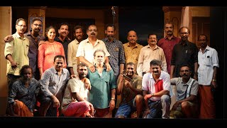 അഭിസന്ധി : സാമൂഹ്യ സംഗീത നാടകം :: Mass Theaters :: മാസ്സ്  തീയേറ്റഴ്സ് : Naadakam : Nayathode