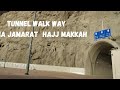 Mina Jamarat Tunnel|#Mina tunnel #Mina|Makkah|Tunnel #vlog #makkah #minaHajj #hajj #minahajj