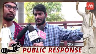 Jr NTR Fan Shocking Reaction On Yatra Movie | Balakrishna | YSR Biopic | Yatra Public Talk | YOYO TV