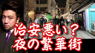 ボスニアヘルツェゴビナの首都サラエボ！夜の旧市街(バシュチャルシア)繁華街を散策！ボスニアヘルツェゴビナ紛争、サラエボ事件現場Sarajevo cty in Bosniaherzegovina