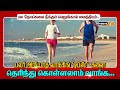 walking health tips i பல நோய்களை நீக்கும் வெறுங்கால் வைத்தியம் i பலர் அறியாத வாக்கிங் tips