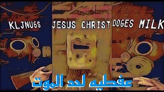 الجلسه الاخيره !!!