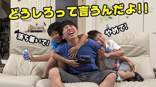 とうとうキレる兄　弟よ！止めてくれ！質問コーナー 回答編でまさかの事態に？