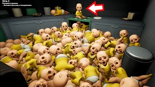 10000 ЛЫСЫХ ?! ЧУТЬ НЕ СГОРЕЛ КОМПЬЮТЕР !? ИГРА The Baby In Yellow