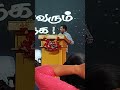 கவிஞர் மான்சீகனின் சிறந்த தமிழ் பேச்சு