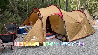 山伏オートキャンプ場で久しぶりのキャンプをしました。山梨県道志村でキャンプ