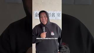 假如在升学宴上说真话 #funnyvideo #搞笑 #故事 #自拍