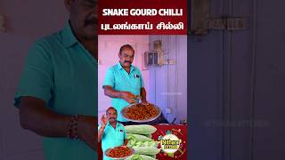 கல்யாண வீட்டு புடலங்காய் சில்லி | Pudalangai Chilli Fry | Snake Gourd Chilli Fry | FRITTERS