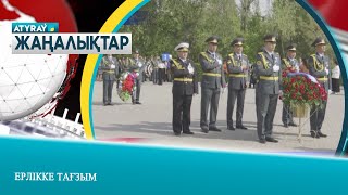 ЕРЛІККЕ ТАҒЗЫМ