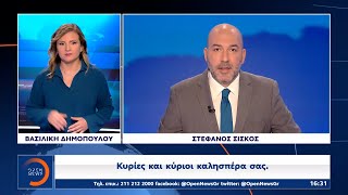 Δελτίο ειδήσεων στη νοηματική 28/10/2023 | OPEN TV