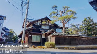 4K Japan Walk - Countryside Neighborhood Walking Tour in Sabae City, Fukui 散策 伝統的民家群保存地区 川島町 福井県鯖江市