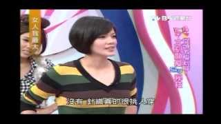 女人我最大-20121128從頭激瘦到腳!立刻顯瘦5KG祕技!-1