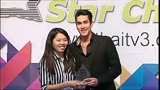 Nadech :: ณเดชน์รับรางวัลดาราชายยอดนิยม CH3 Fanclub Award ....TV3 Star Chat [28/1/2014]