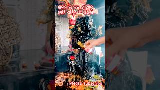 ଶନିବାର ଦିନ ଖାଆନ୍ତୁ ନାହିଁ ଏହି 3 ଟି ଜିନିଷ 💐💐🙏#trending #viralvideo #liki vlog