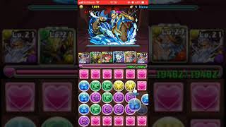 【パズドラ】ゼローグ∞降臨　無課金　ゼウス=ヴァース