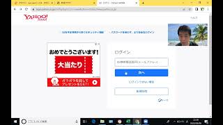 [IT用語かんたん解説] アカウントって何？