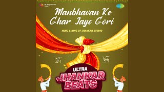 Manbhavan Ke Ghar Jaye Gori - Ultra Jhankar Beats