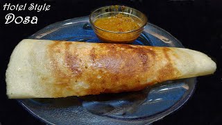 Hotel Style Dosa | Secrets of Perfect Dosa Batter | ஹோட்டல் ஸ்டைல் தோசை, தோசை மாவு செய்யும் ரகசியம்