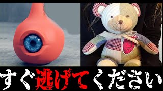 【衝撃】謎の危険生物SCPの生態がヤバすぎてツッコミどころ満載だったwwwww#5【SCP】【都市伝説】【なろ屋】【ツッコミ】