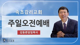 11/17(주일) 3부 "왜 사냐고 묻거든" (삼상 1:4-20)