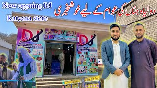 Good news for people of Dullyah jattan  |New oppning DJ karyana store