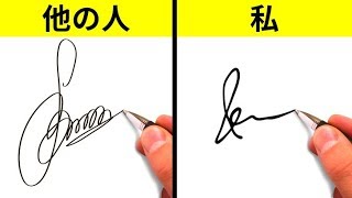 他の人 VS 私　人生の小さな失敗集