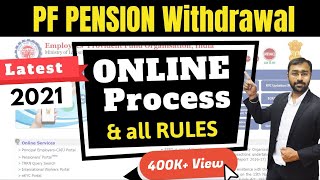 🔴Pension Withdrawal Process | Employee pension scheme 1995 की इन बातों का ध्यान रखें