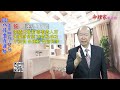 陳銘德「命理家開運網」2023年8月 農曆06 15~07 16 十二生肖運勢解析