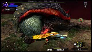 MHXX 超特殊許可紅兜アオアシラ 10針達成 火事場ブレイヴ太刀 13'20\