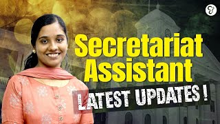 KERALA PSC EXAM | SECRETARIAT ASSISTANT ഏറ്റവും പുതിയ വിവരങ്ങൾ | PSC EXAMS