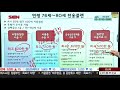 20180912_보험플랜119_469회